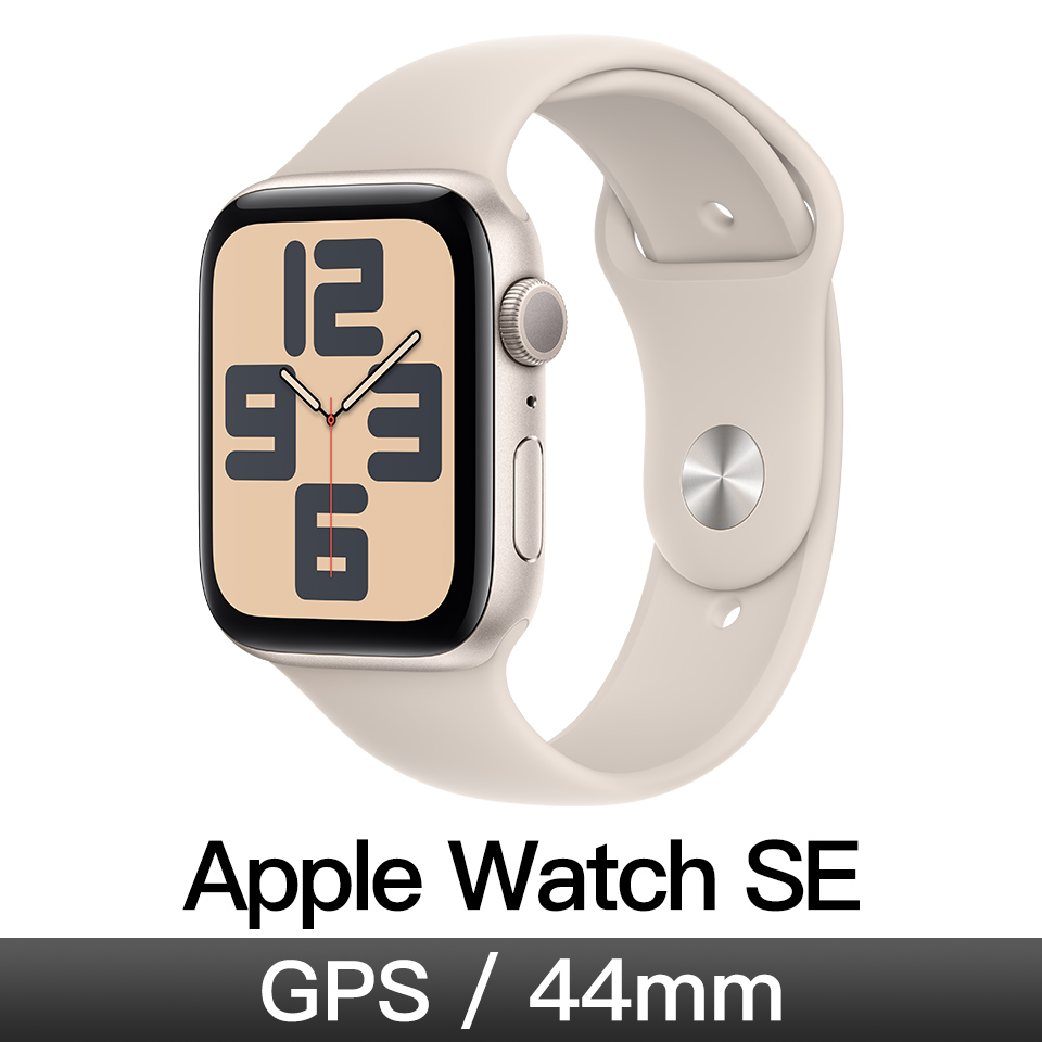 Apple Watch SE GPS 44mm 星光鋁/星光運動錶帶-S/M