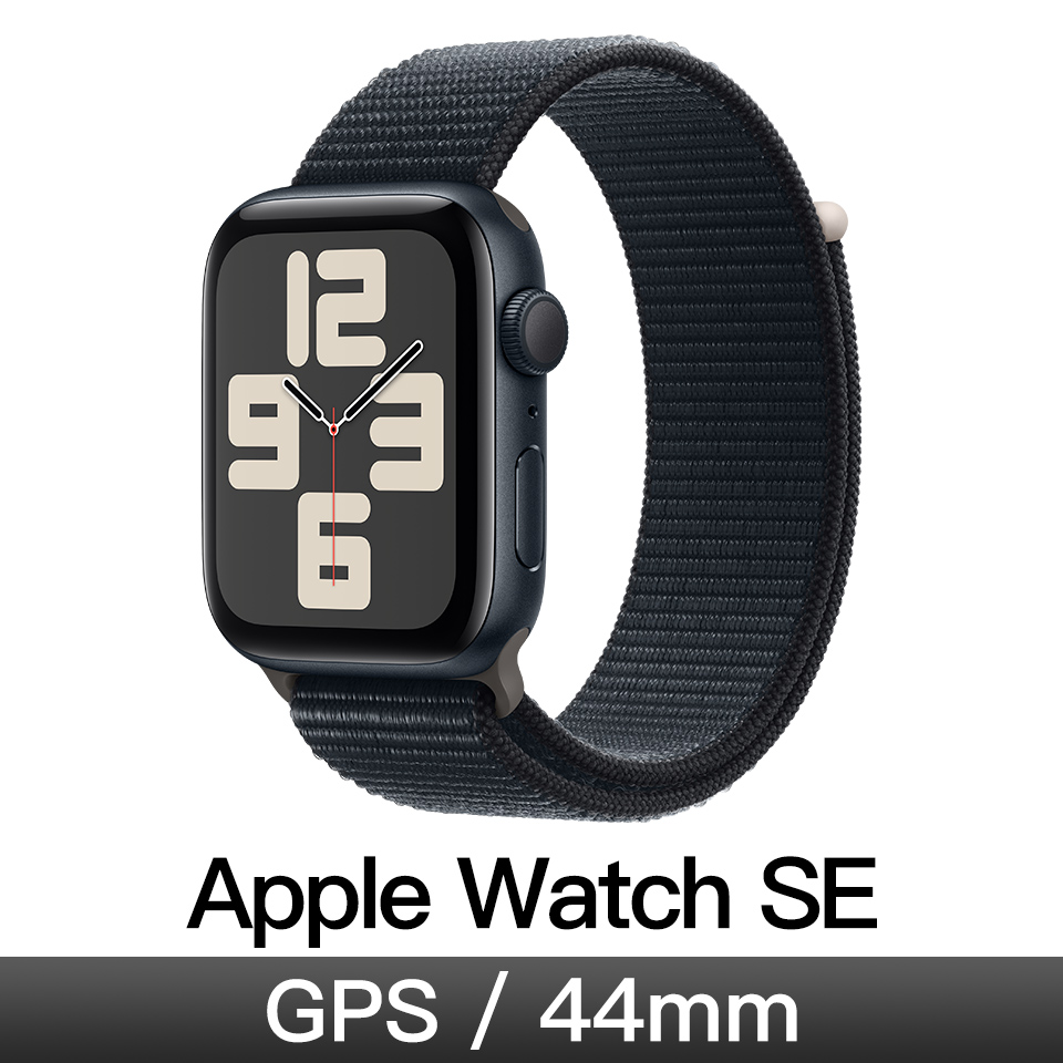 Apple Watch SE GPS 44mm 午夜鋁&#47;午夜運動錶環