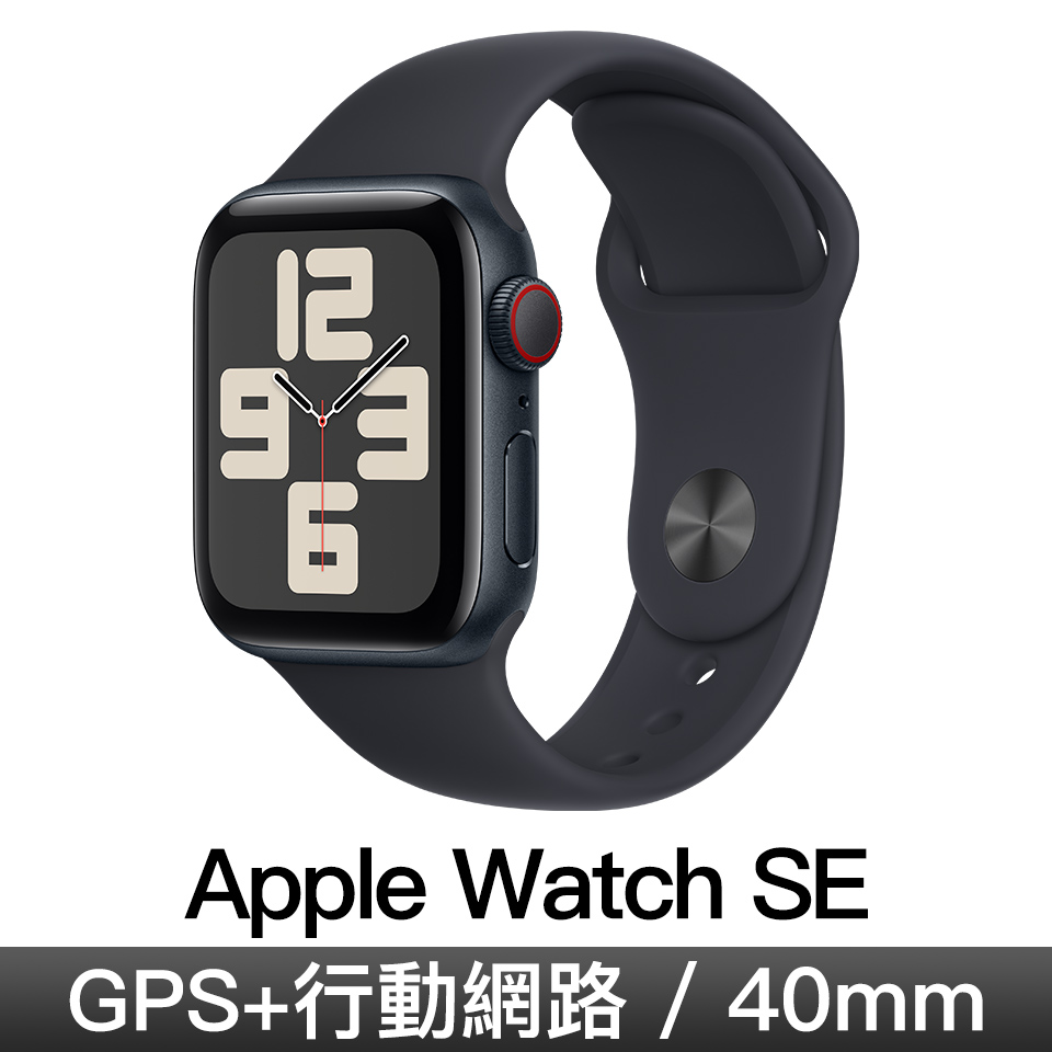 Apple Watch SE GPS LTE 40mm 午夜鋁/午夜運動錶帶-M/L MRGA3TA/A