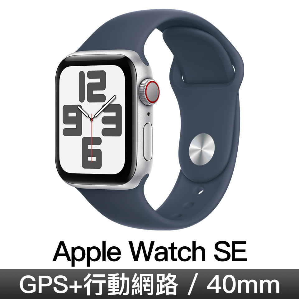 Apple Watch SE GPS LTE 40mm 銀鋁/風暴藍運動錶帶-M/L