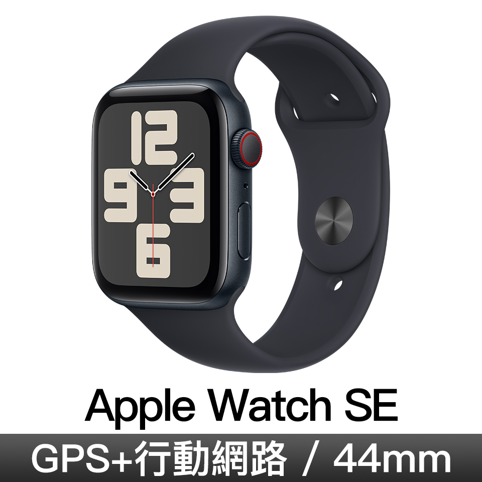 Apple Watch SE GPS LTE 44mm 午夜鋁/午夜運動錶帶-S/M