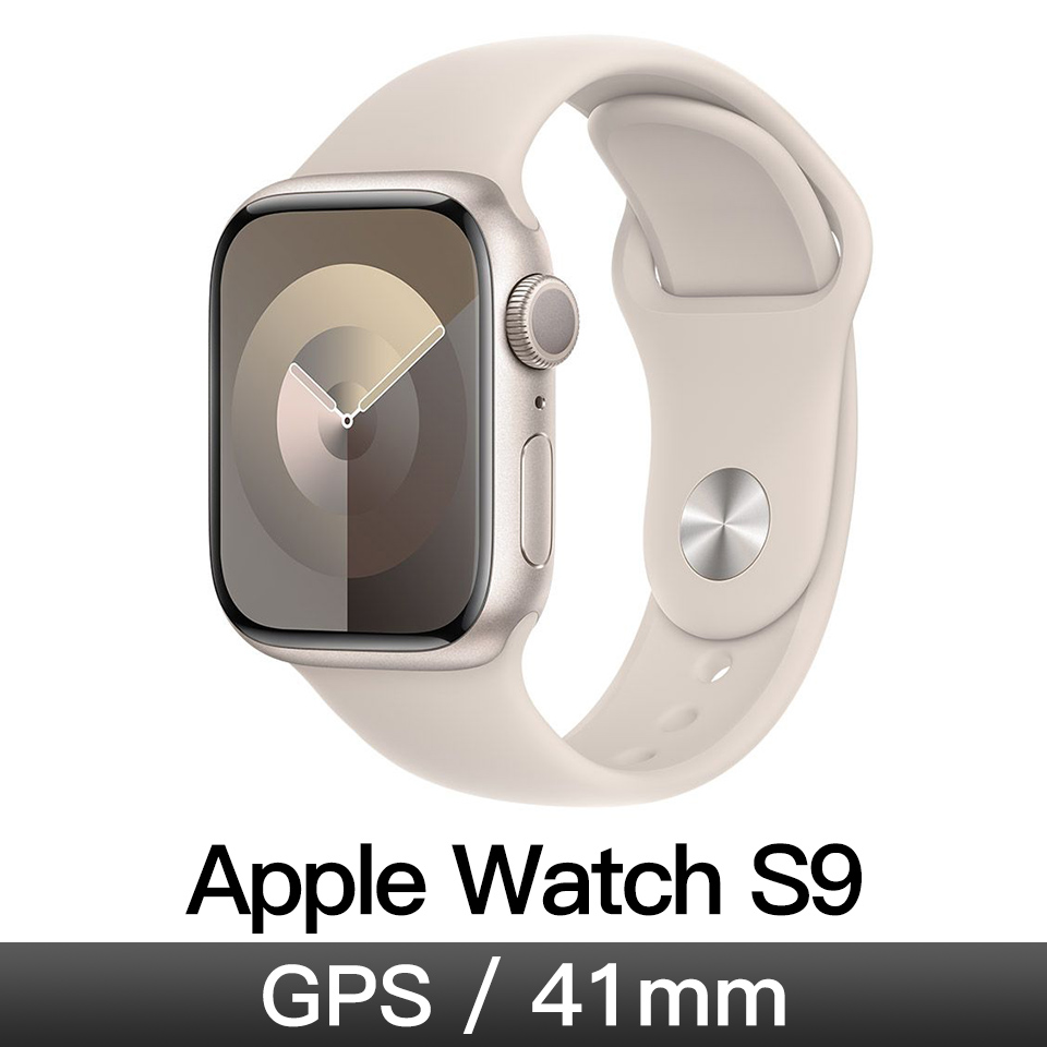Apple Watch S9 GPS 41mm 星光鋁&#47;星光運動錶帶-S&#47;M