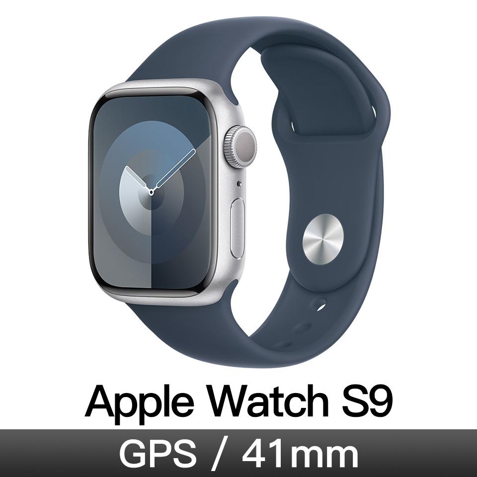 Apple Watch S9 GPS 41mm 銀鋁/風暴藍運動錶帶-S/M