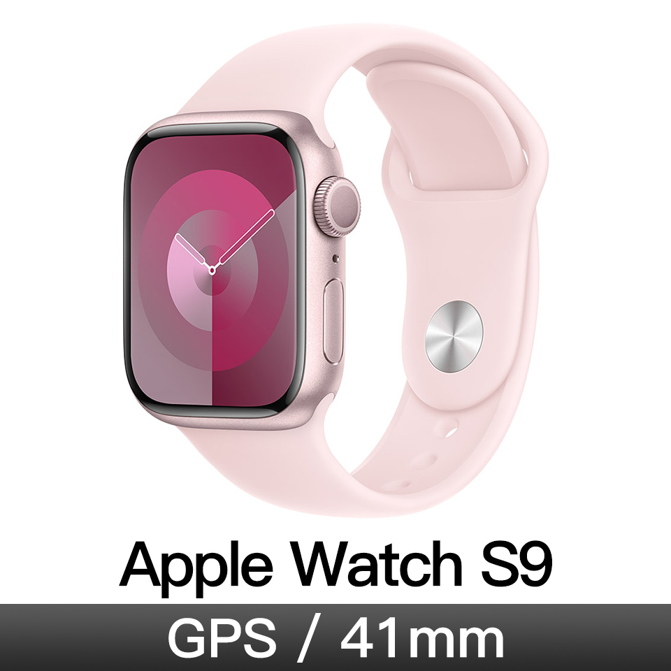 Apple Watch S9 GPS 41mm 粉鋁/淡粉運動錶帶-S/M