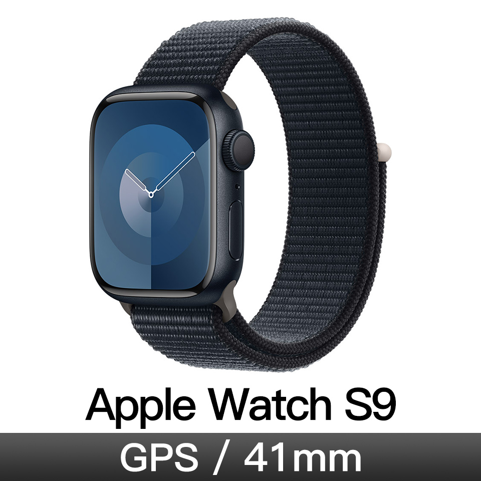 Apple Watch S9 GPS 41mm 午夜鋁&#47;午夜運動錶環