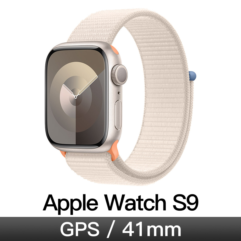Apple Watch S9 GPS 41mm 星光鋁/星光運動錶環