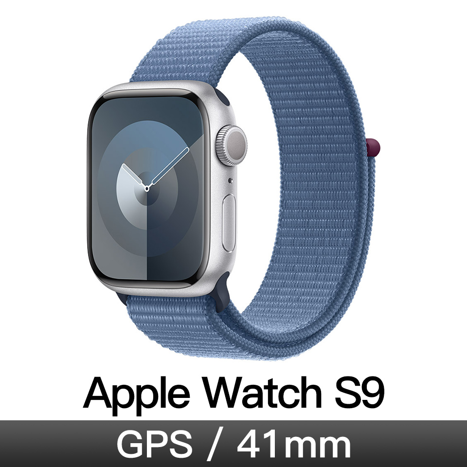 Apple Watch S9 GPS 41mm 銀鋁/冬藍運動錶環