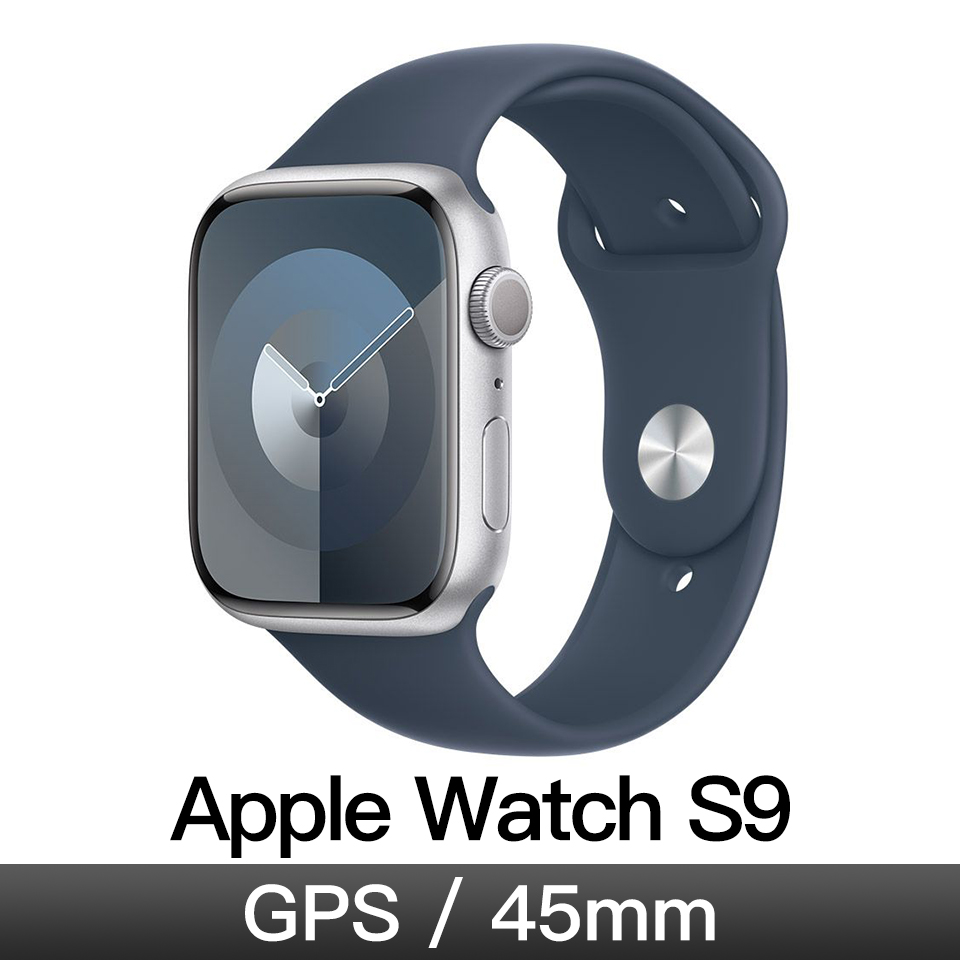 Apple Watch S9 GPS 45mm 銀鋁/風暴藍運動錶帶-S/M