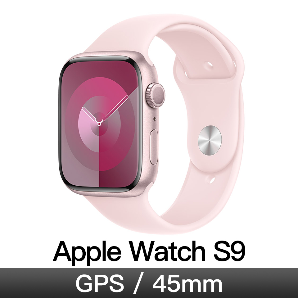 Apple Watch S9 GPS 45mm 粉鋁&#47;淡粉運動錶帶-S&#47;M