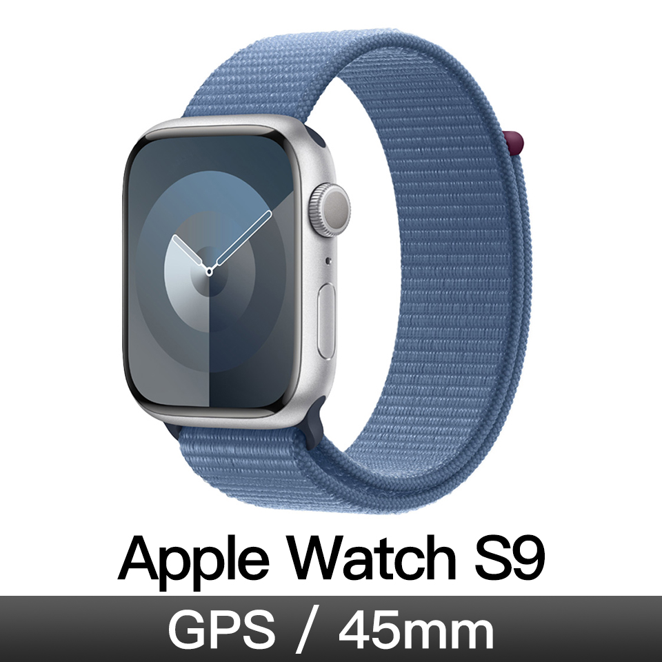 Apple Watch S9 GPS 45mm 銀鋁/冬藍運動錶環