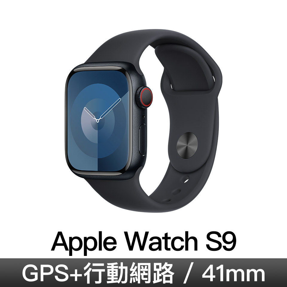 Apple Watch S9 GPS LTE 41mm 午夜鋁/午夜運動錶帶-M/L