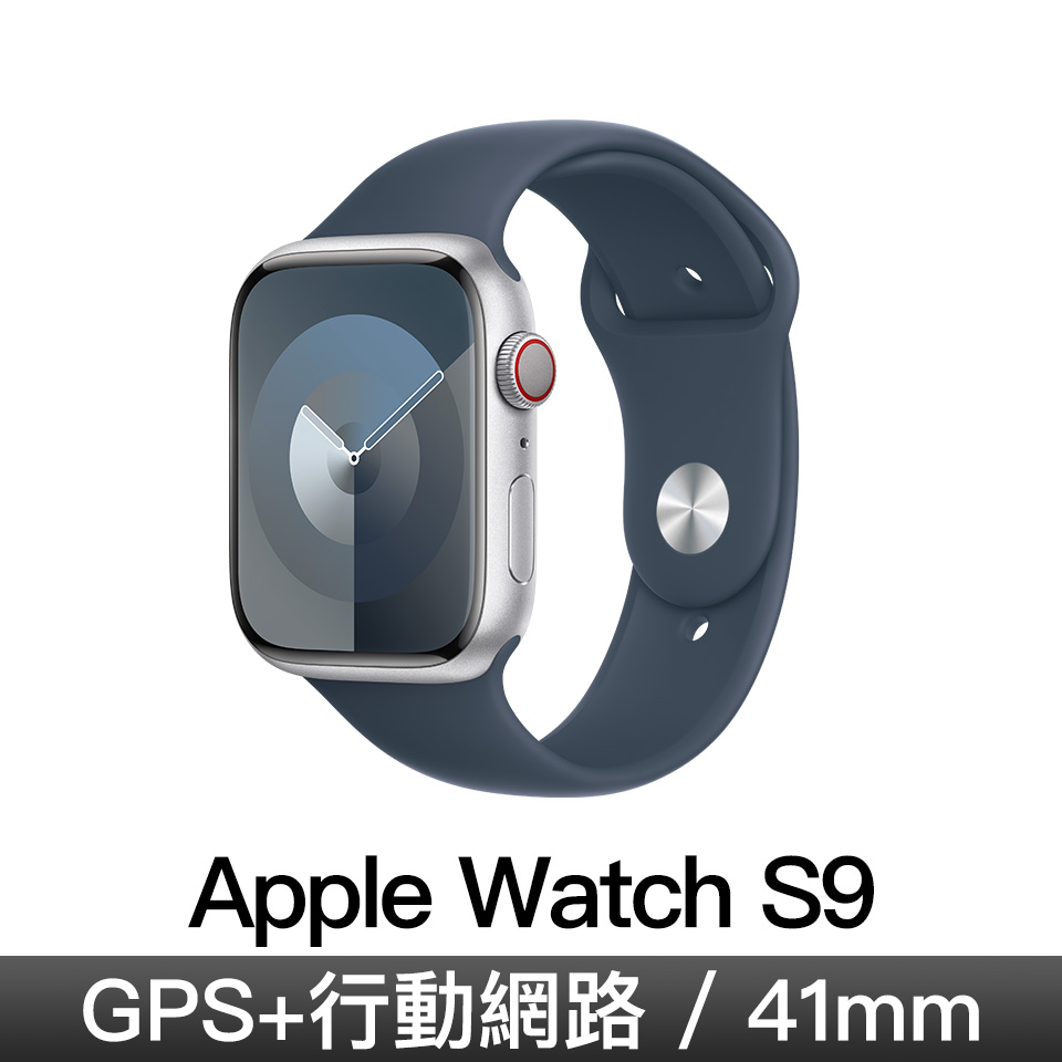 Apple Watch S9 GPS LTE 41mm 銀鋁&#47;風暴藍運動錶帶-S&#47;M