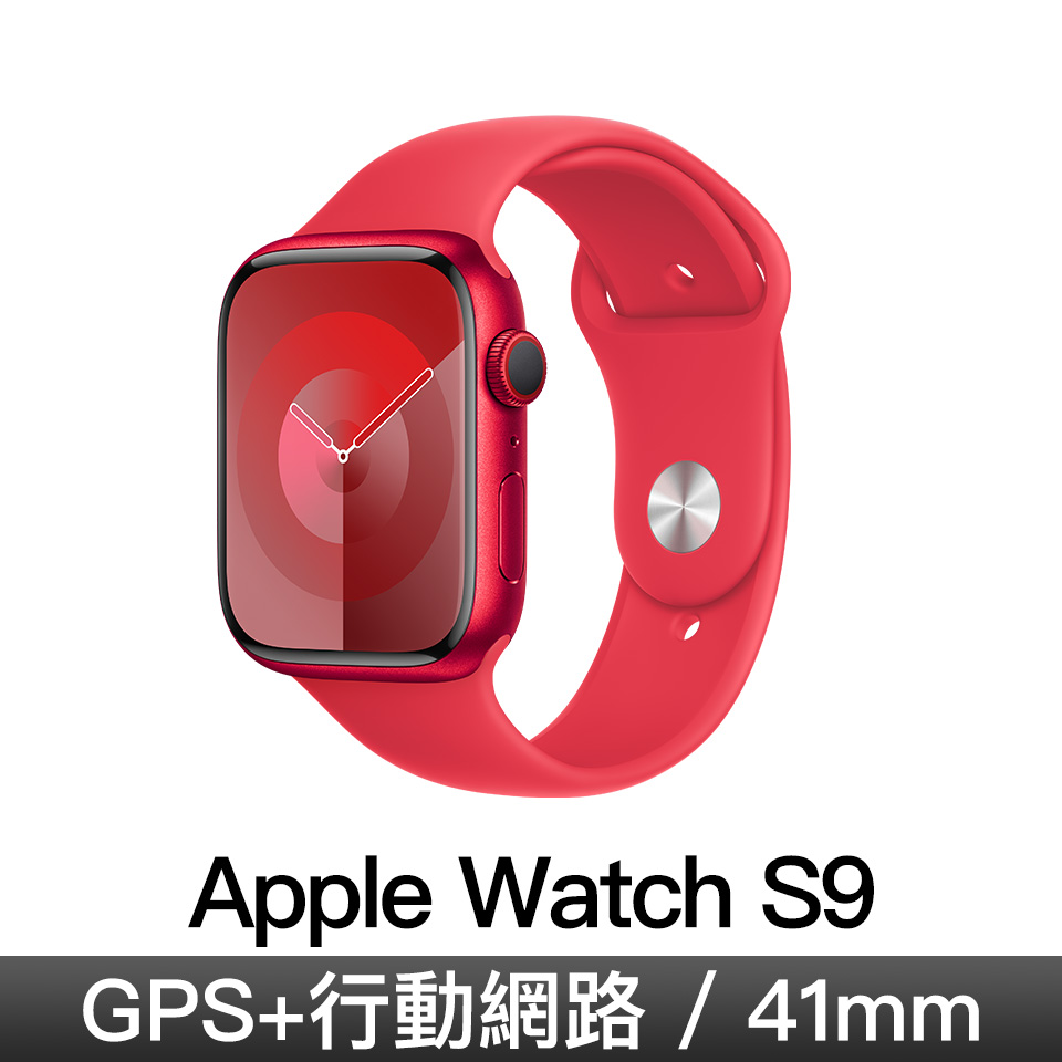 Apple Watch S9 GPS LTE 41mm 紅鋁紅運動錶帶-S&#47;M