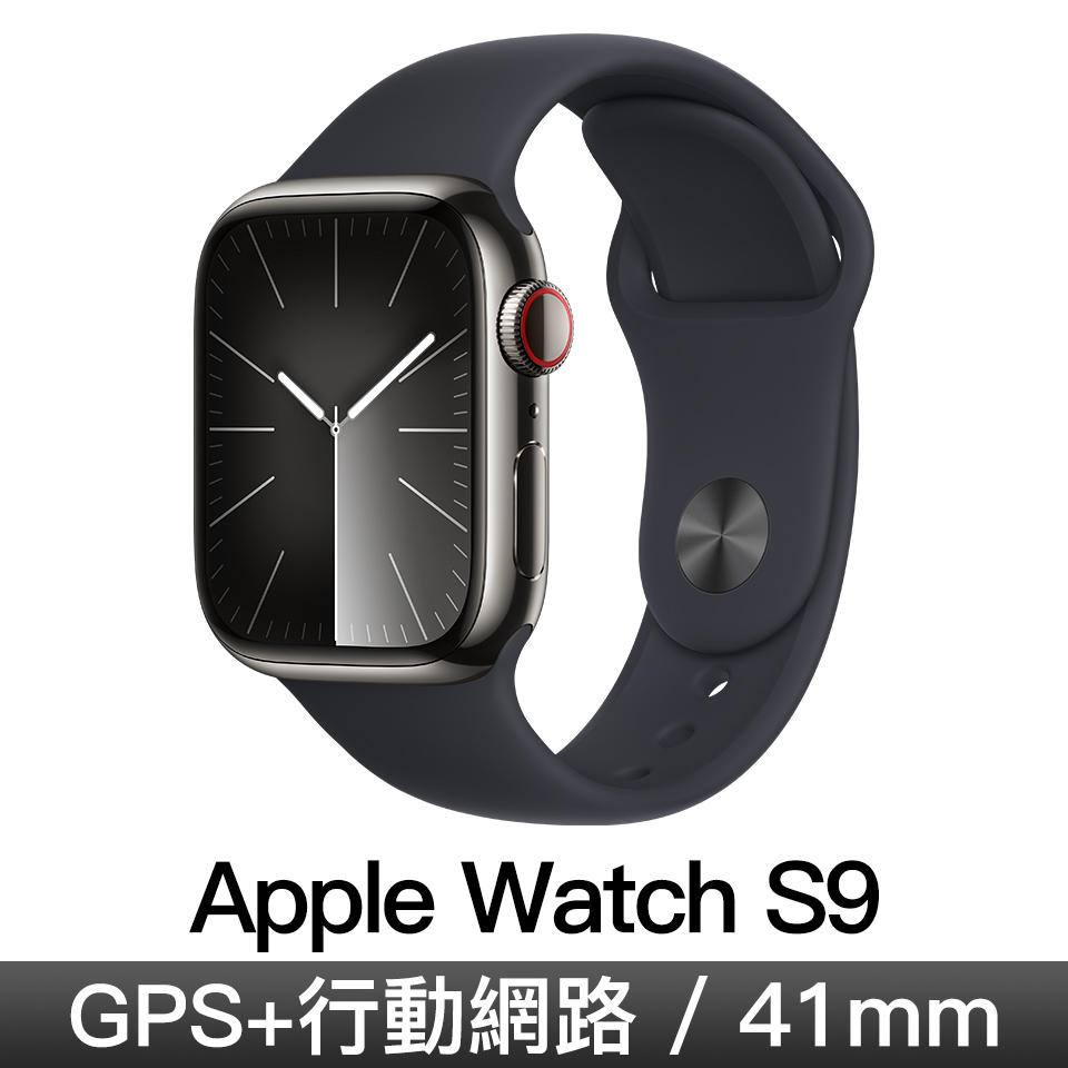 Apple Watch S9 GPS LTE 41mm 石墨不鏽鋼午夜運動錶帶-S/M