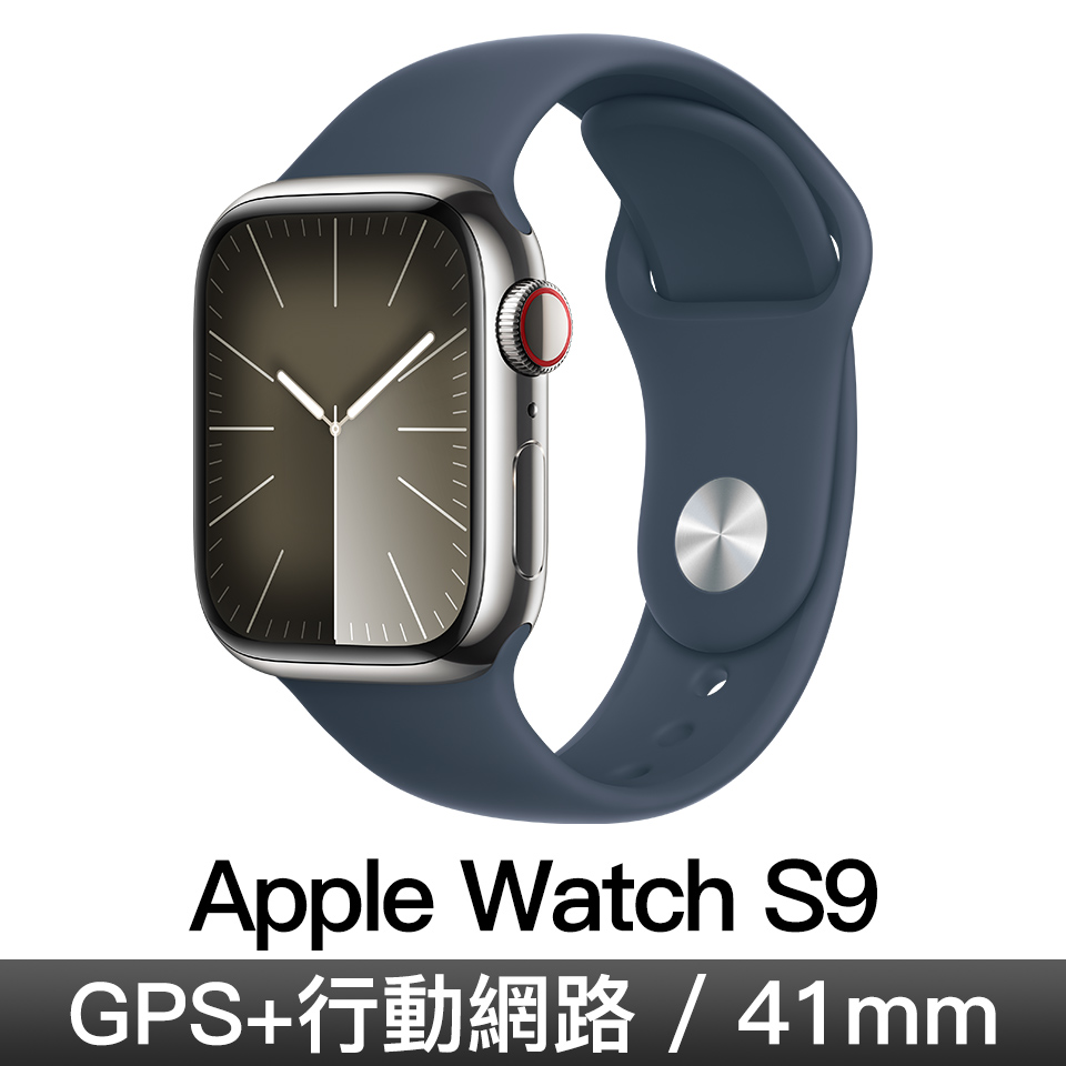 Apple Watch S9 GPS LTE 41mm 銀不鏽鋼風暴藍運動錶帶-S/M
