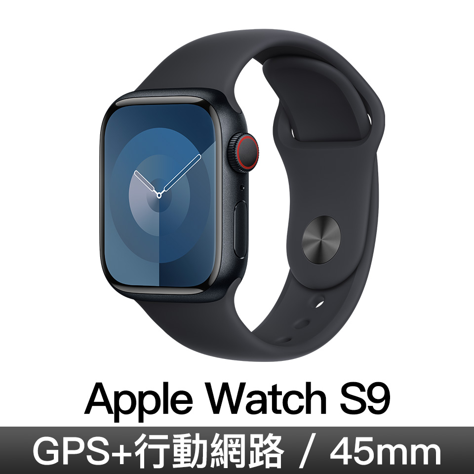 Apple Watch S9 GPS LTE 45mm 午夜鋁午夜運動錶帶-S/M