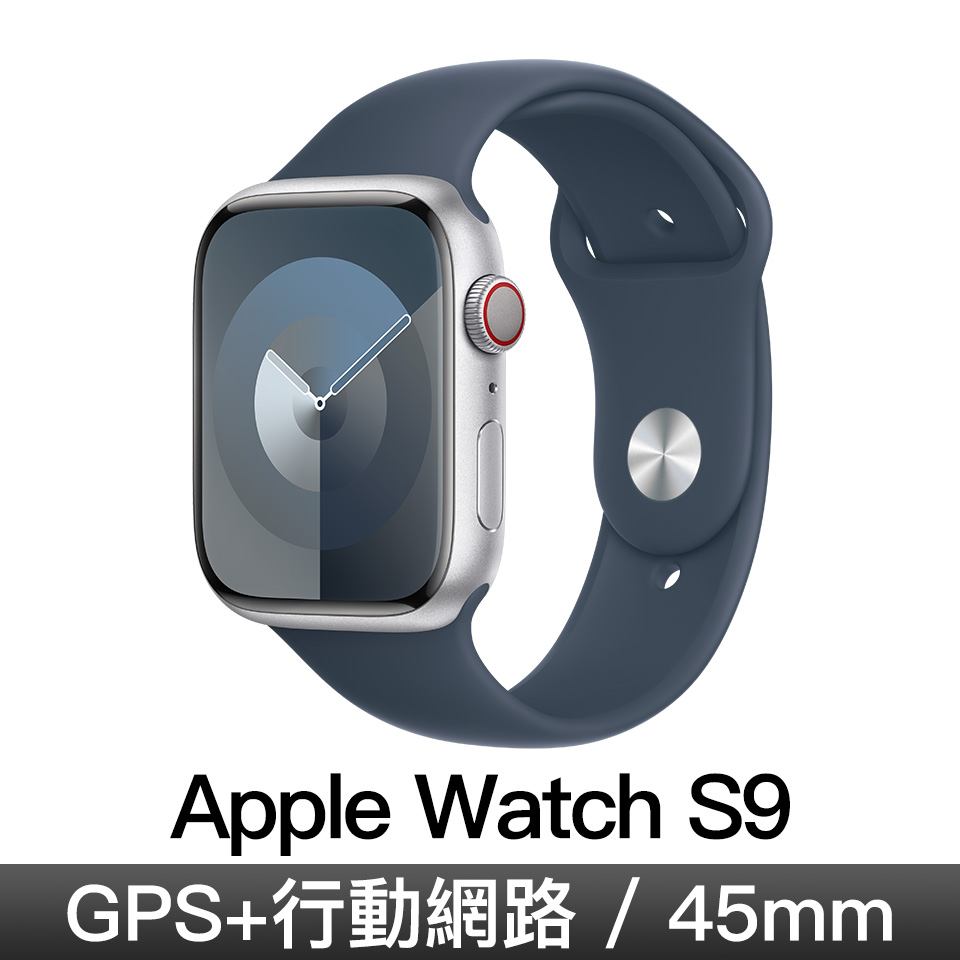 Apple Watch S9 GPS LTE 45mm 銀鋁/風暴藍運動錶帶-S/M