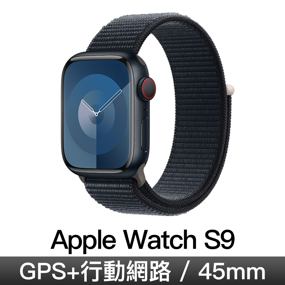 Apple Watch S9 GPS LTE 45mm 午夜鋁/午夜運動錶環
