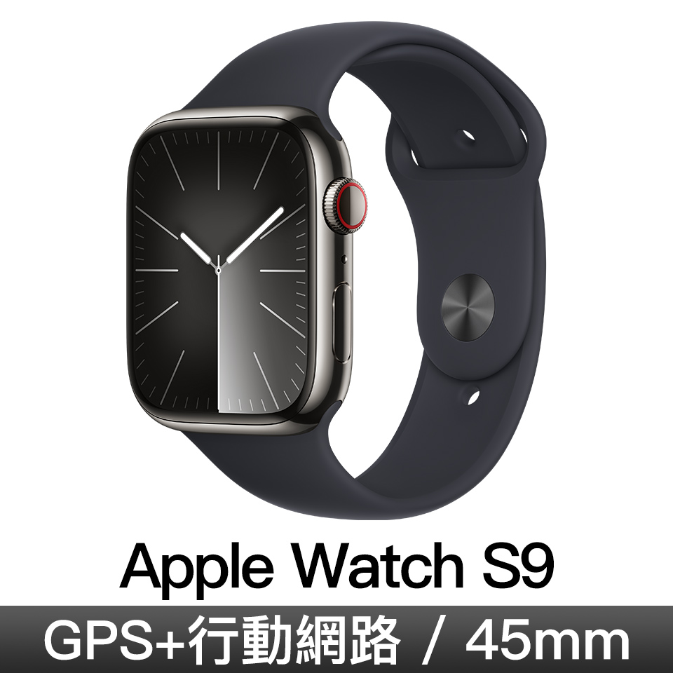 Apple Watch S9 GPS LTE 45mm 石墨不鏽鋼午夜運動錶帶-S/M