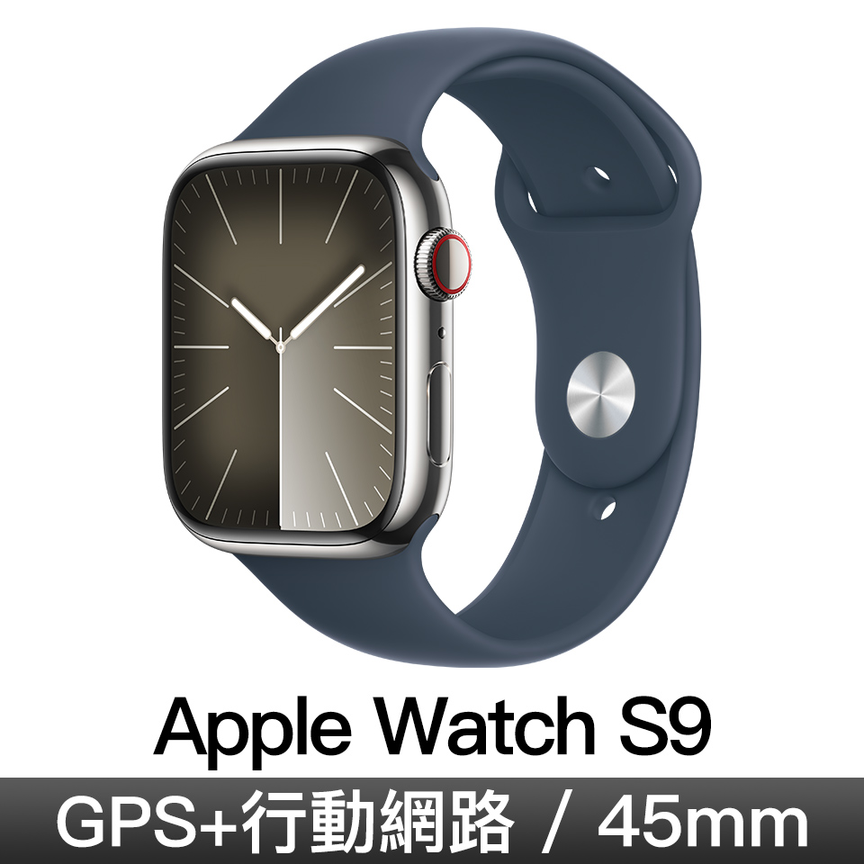 Apple Watch S9 GPS LTE 45mm 銀不鏽鋼風暴藍運動錶帶-S/M