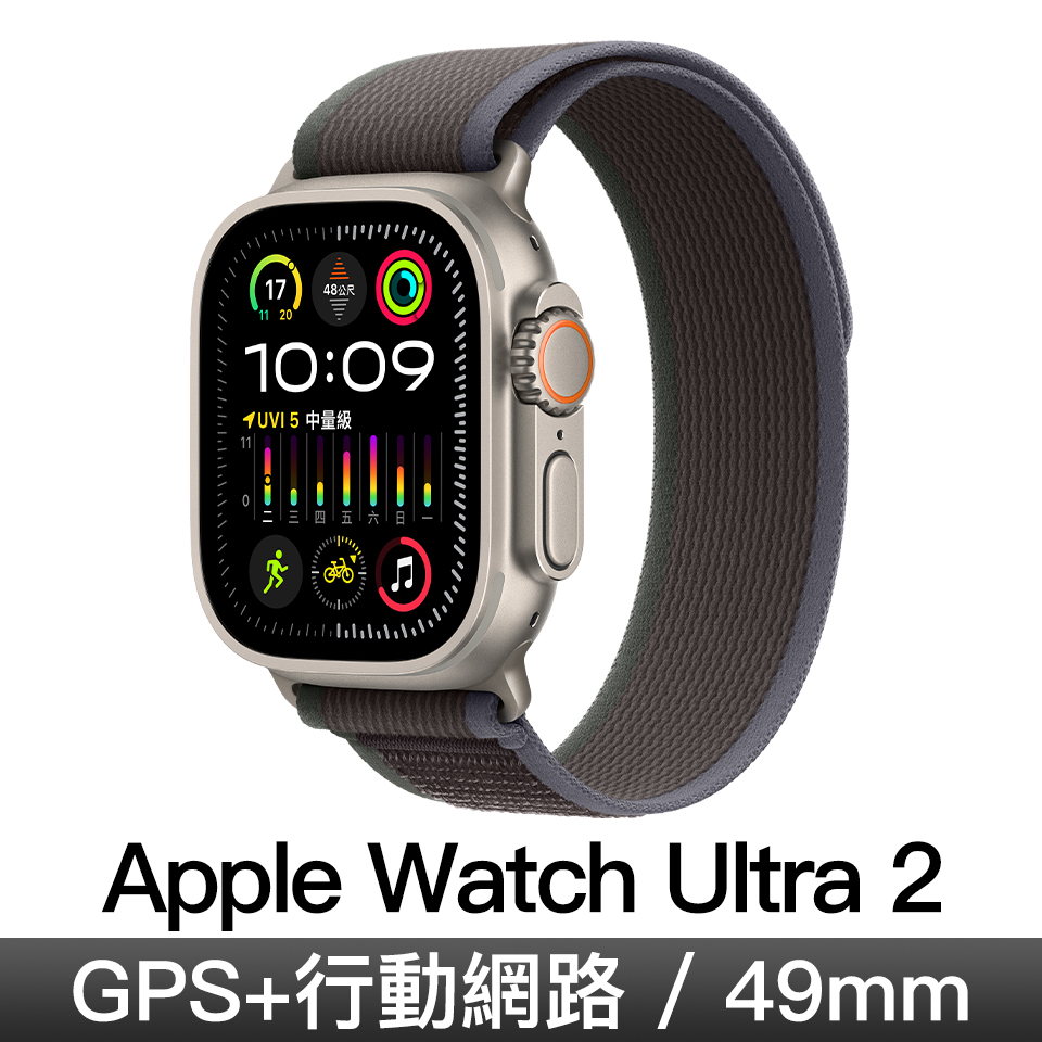 Apple Watch Ultra 2 49mm 鈦金屬/藍配黑越野錶環-S/M