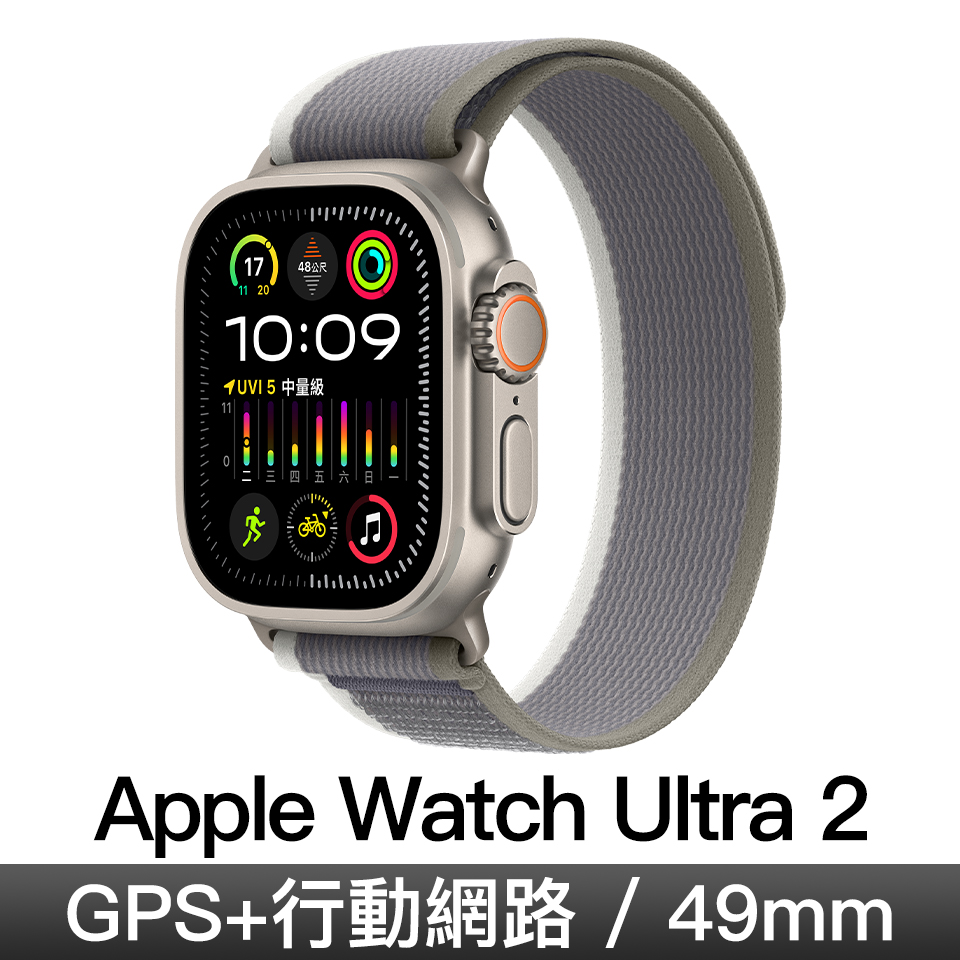 Apple Watch Ultra 2 49mm 鈦金屬/綠配灰越野錶環-S/M