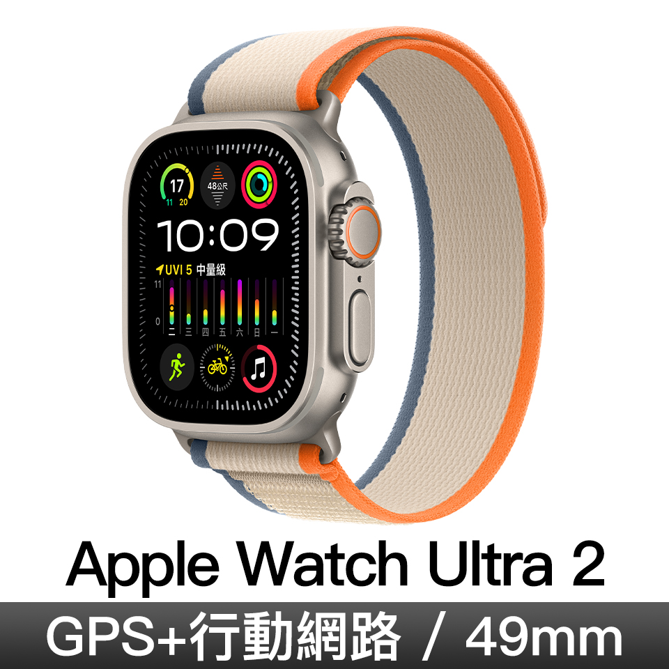 Apple Watch Ultra 2 49mm 鈦金屬/橙配米越野錶環-S/M