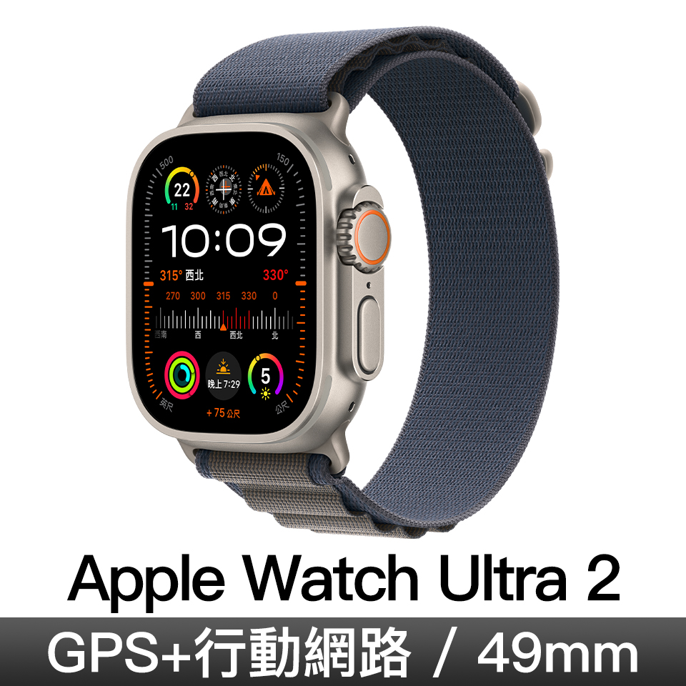 Apple Watch Ultra 2 49mm 鈦金屬/藍色高山錶環-M