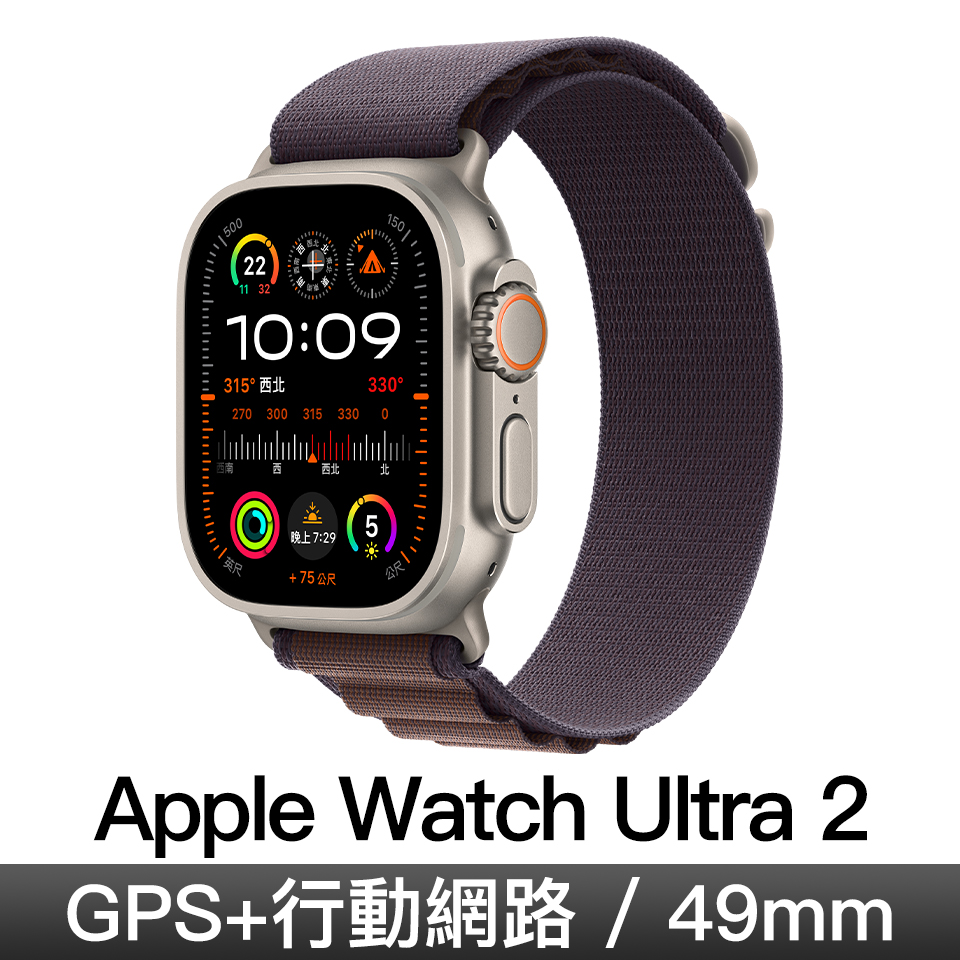 Apple Watch Ultra 2 49mm 鈦金屬&#47;靛青色高山錶環-M
