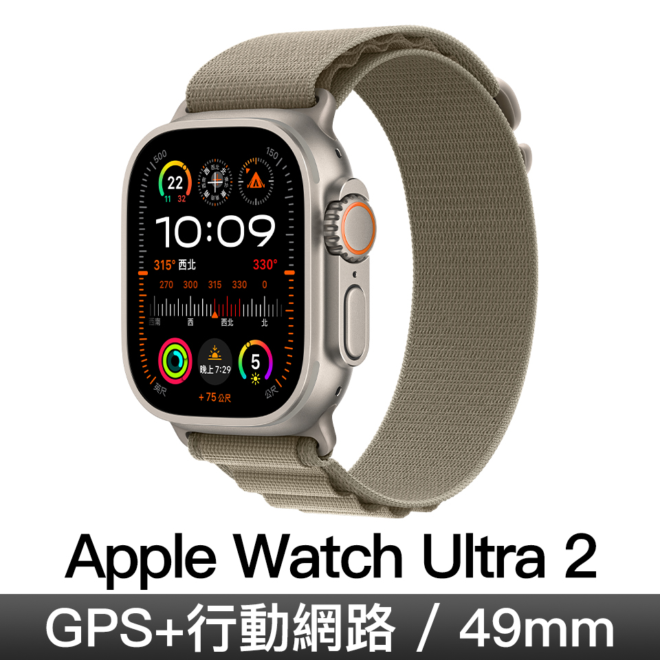 Apple Watch Ultra 2 49mm 鈦金屬&#47;橄欖色高山錶環-S