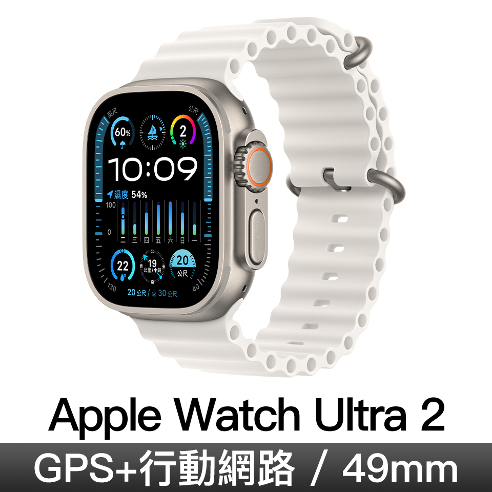 Apple Watch Ultra 2 49mm 鈦金屬&#47;白色海洋錶帶