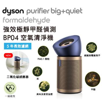 Dyson強效極靜甲醛偵測空氣清淨機
