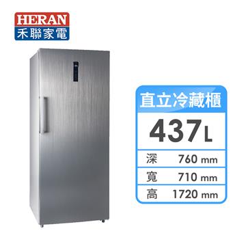 禾聯 437L 直立式冷凍櫃