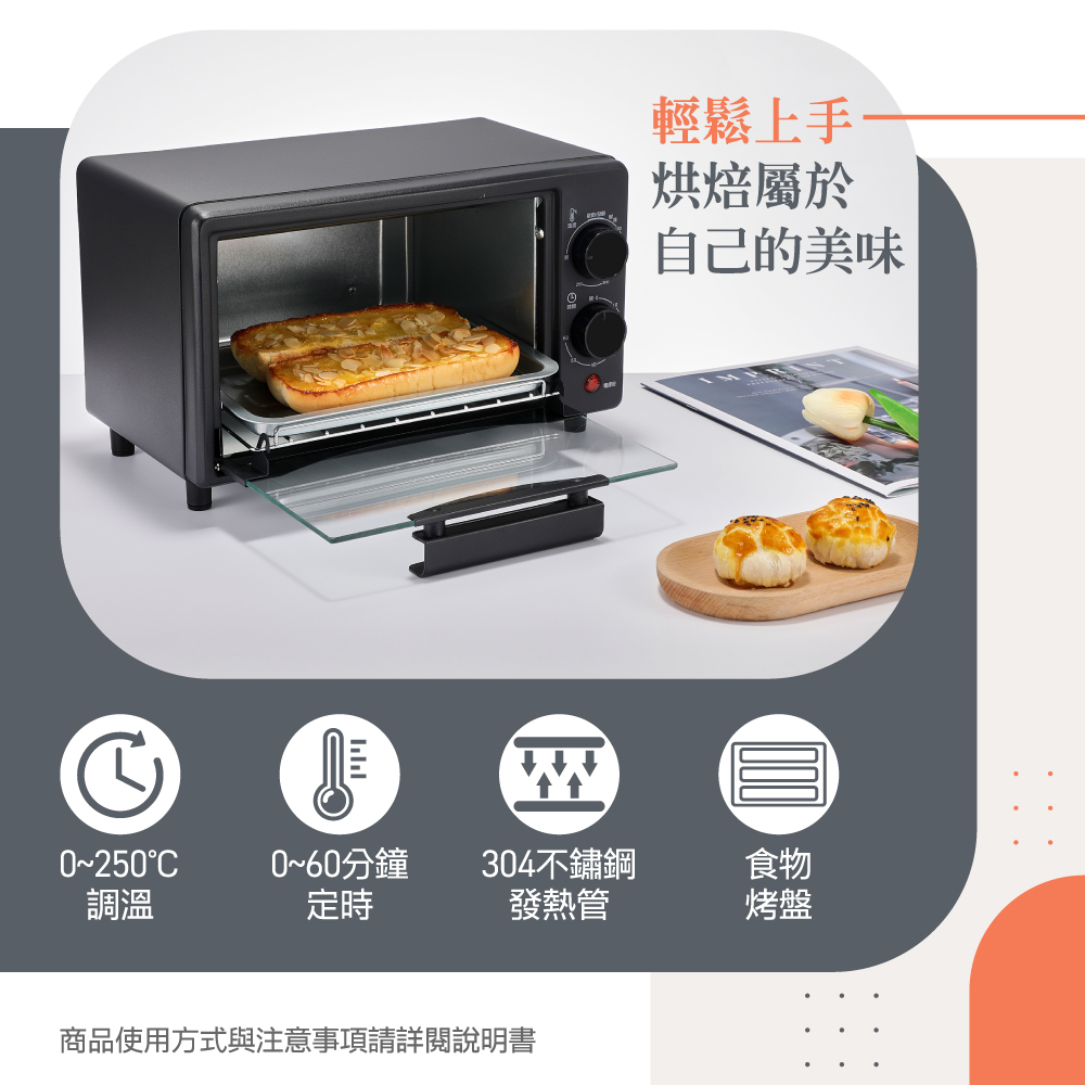 TCY 8L雙旋扭溫控電烤箱(黑) - 細節圖 1