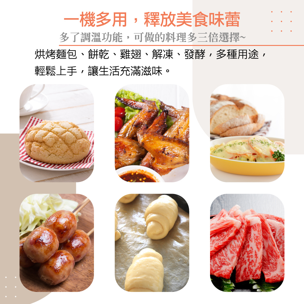 TCY 8L雙旋扭溫控電烤箱(黑) - 細節圖 4