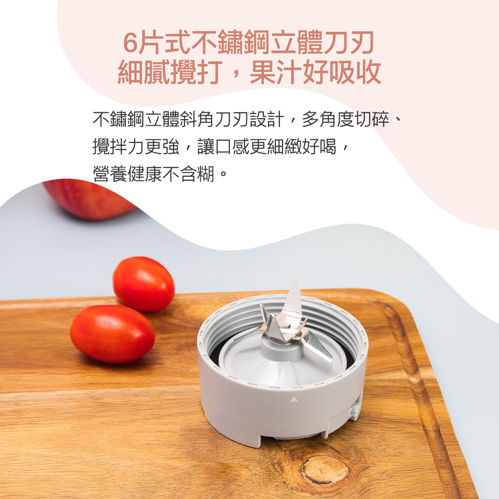 大家源 隨行杯果汁機 - 細節圖 4