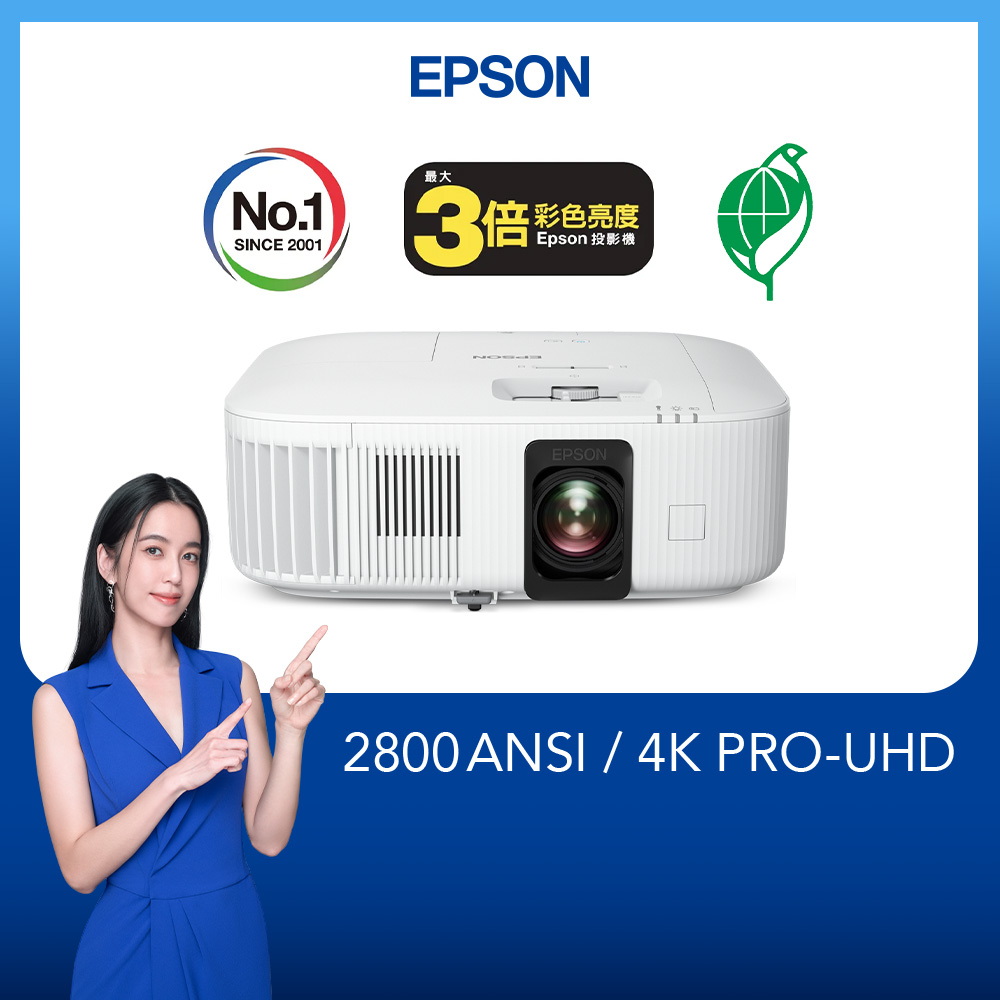 愛普生 EPSON EH-TW6250 4K智慧劇院遊戲投影機