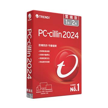 PC-cillin 2024 雲端版 二年一台標準盒裝