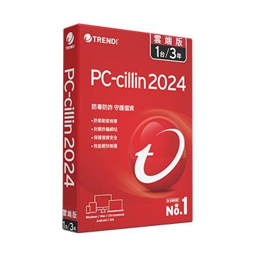 PC-cillin 2024 雲端版 三年一台標準盒裝