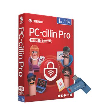 PC-cillin Pro 一年一台版+128G隨身碟