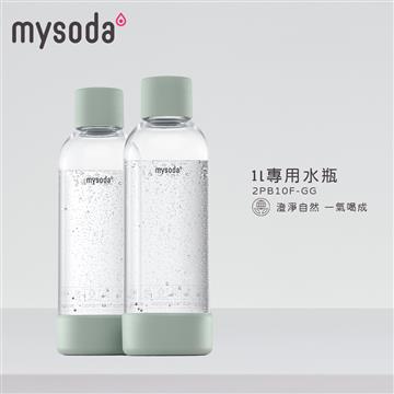 mysoda 1L專用水瓶 2入-綠 - 主要圖片