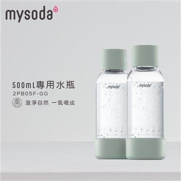 mysoda沐樹得 500ml專用水瓶 2入-綠