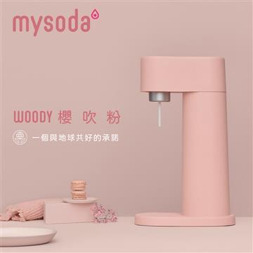 mysoda沐樹得 Woody氣泡水機-櫻吹粉 - 主要圖片