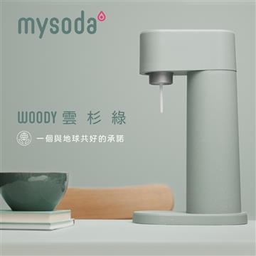 mysoda沐樹得 Woody氣泡水機-雲杉綠