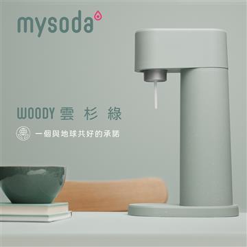mysoda沐樹得 Woody氣泡水機-雲杉綠 - 主要圖片