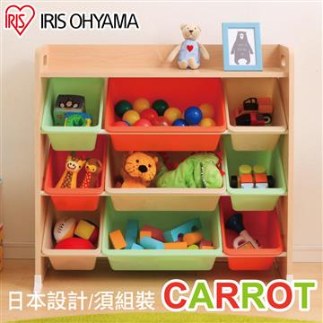 IRIS 木質天板童心玩具收納架 (紅蘿蔔色)