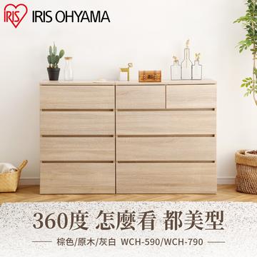 IRIS 木製收納櫃 (原木色)