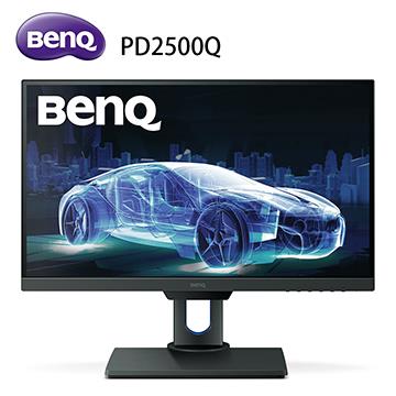 BenQ PD2500Q 專業設計繪圖螢幕