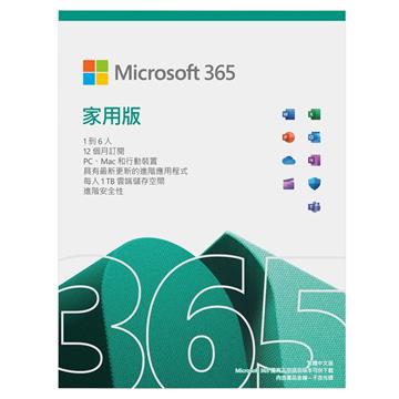 Microsoft 365 Personal 家用版一年盒裝