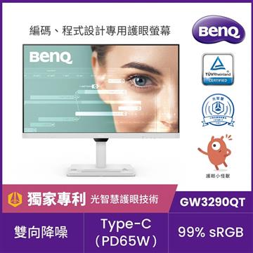 BenQ GW3290QT 32型2K光智慧護眼螢幕